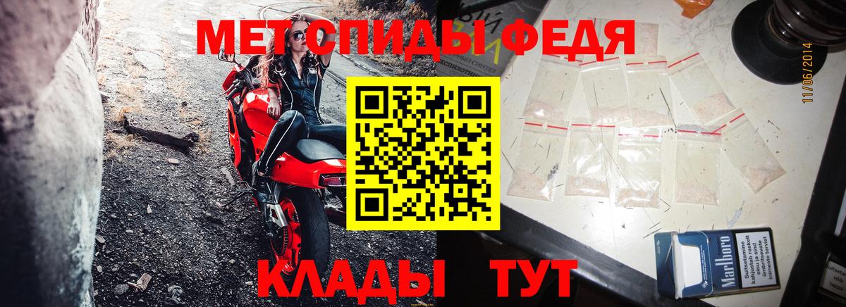 АМФЕТАМИН 98% Назарово