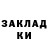 ГЕРОИН герыч Deus Kiska