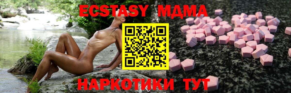 Ecstasy VHQ Назарово