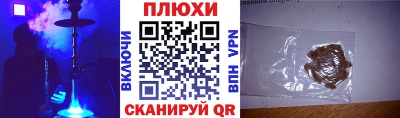 ГАШИШ 40% ТГК  Назарово 