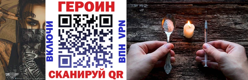 ГЕРОИН гречка кракен tor Назарово