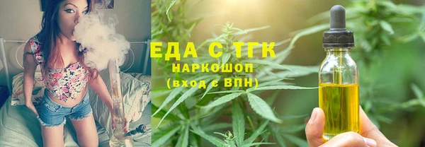 амфетамин Красноперекопск