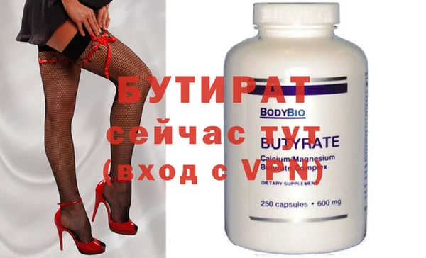 мет Краснотурьинск