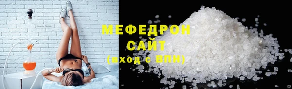 мет Краснотурьинск