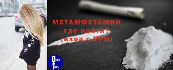 мет Краснотурьинск