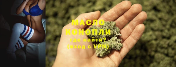 мет Краснотурьинск