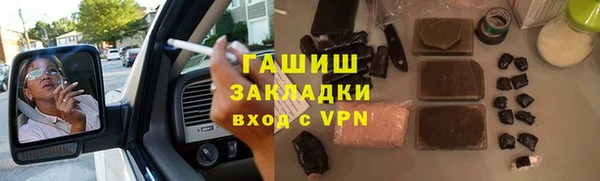 амфетамин Красноперекопск
