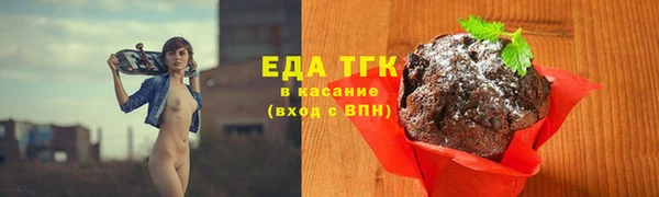 мет Краснотурьинск