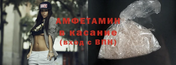 амфетамин Красноперекопск
