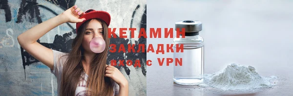 амфетамин Красноперекопск