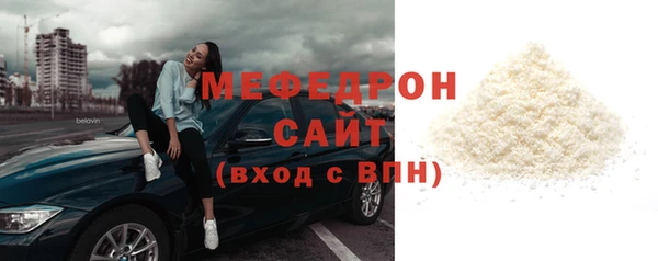 jwh Краснослободск