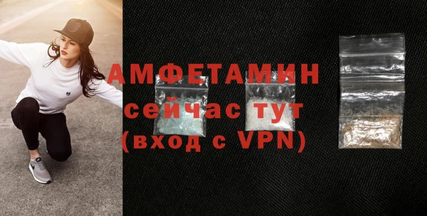 MDMA Premium VHQ Хадыженск