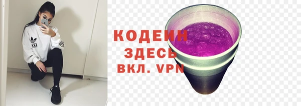 амфетамин Красноперекопск