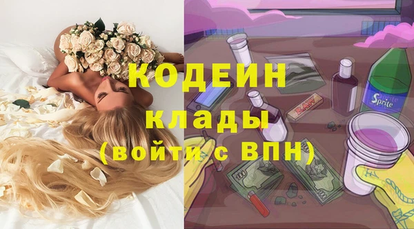 амфетамин Красноперекопск
