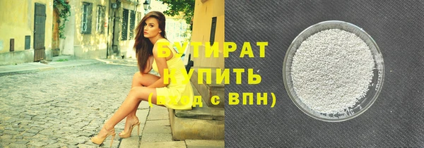 крисы Костерёво