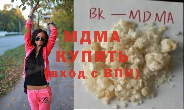 амфетамин Красноперекопск