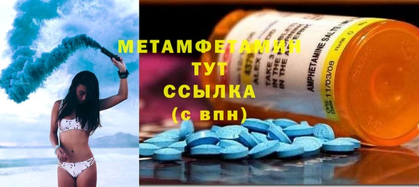 мет Краснотурьинск