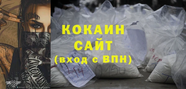 амфетамин Красноперекопск