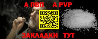 метадон Донецк