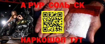 метадон Донецк