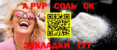 мдма Дубна