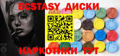 метадон Донецк