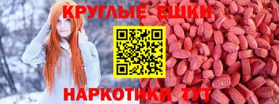 мдма Дубна