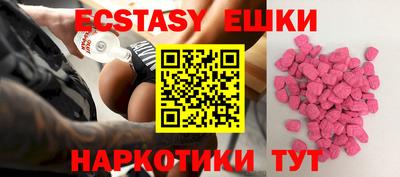 метадон Донецк
