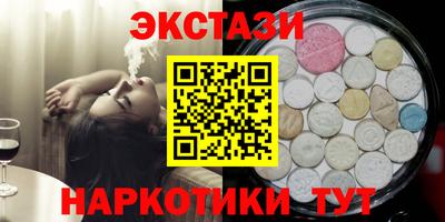 метадон Донецк