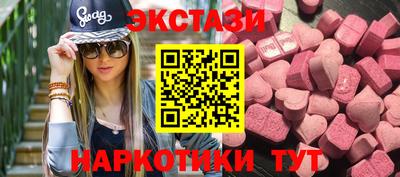 мдма Дубна