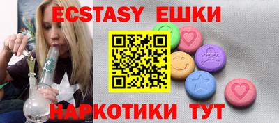 мдма Дубна