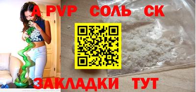 мдма Дубна
