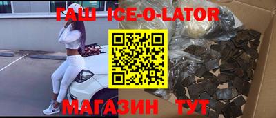 метадон Донецк