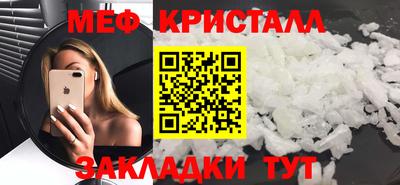 мдма Дубна