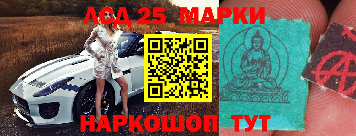KRAKEN как зайти  Лсд 25 экстази ecstasy  Вход с VPN  Назарово  LSD-25 экстази кислота 