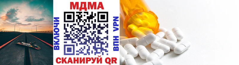 MDMA VHQ  наркотики  Назарово 