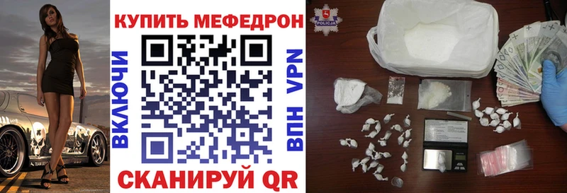 сайты даркнета официальный сайт  Назарово  Меф мяу мяу 