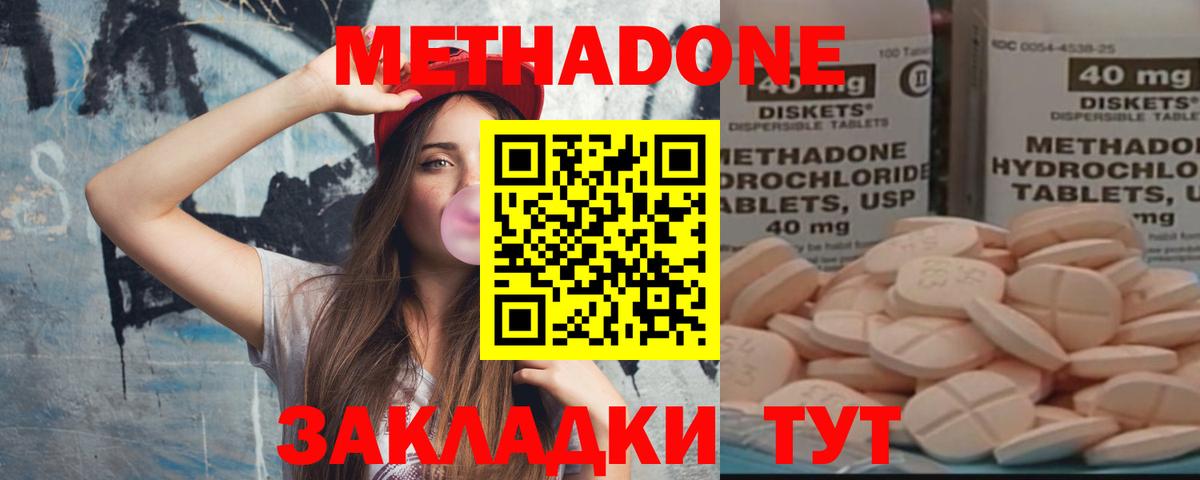 ГАШИШ  Гашиш  Марихуана  Кокаин  Купить наркоту  Назарово  Альфа ПВП СК кристаллы  Меф МЯУ МЯУ   Вход с VPN  Бошки Шишки  COCAIN  Экстази 