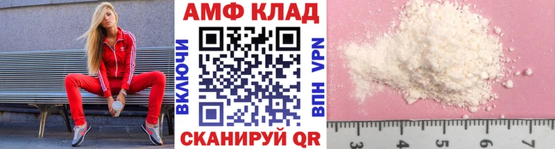 купить  сайты  Назарово  Метамфетамин пудра 