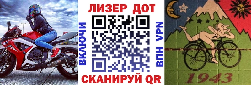 Марки NBOMe 1,5мг  Назарово 