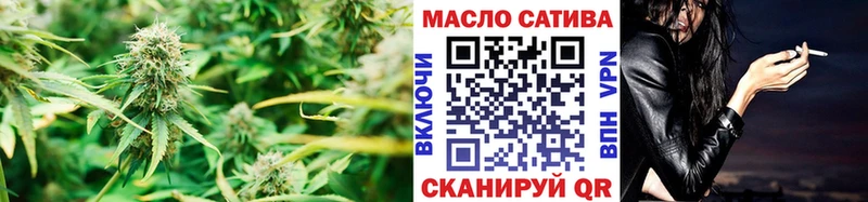 ТГК гашишное масло  Назарово 