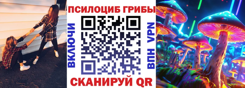 что такое наркотик  Назарово  Псилоцибиновые грибы прущие грибы 