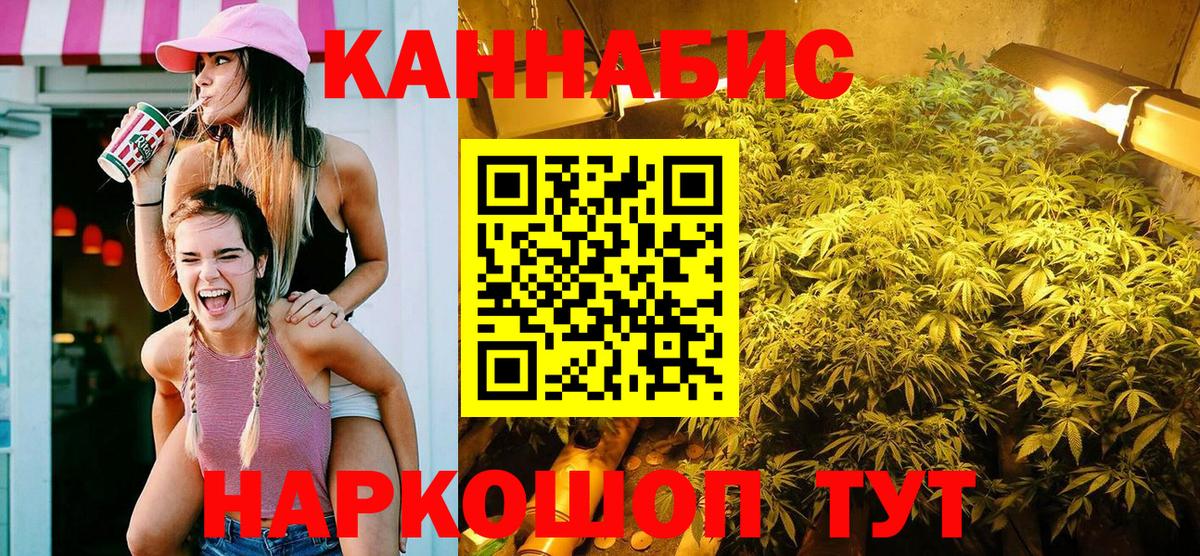 Канабис Bruce Banner  Вход с VPN  Конопля тримм  Назарово 