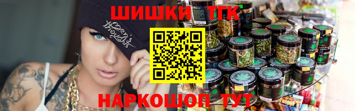 МАРИХУАНА VHQ Назарово